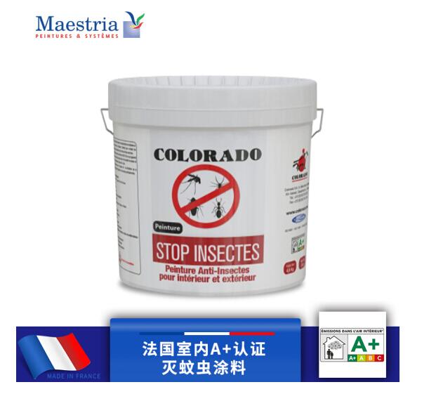 法国美斯涂料原装进口驱蚊虫涂料/驱蚊虫漆，儿童房墙面漆 5kg/桶