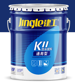 通用型K11防水浆料