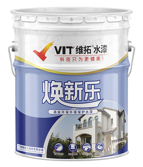 涂料加盟—SWA2311焕新乐高级环保外墙保护漆