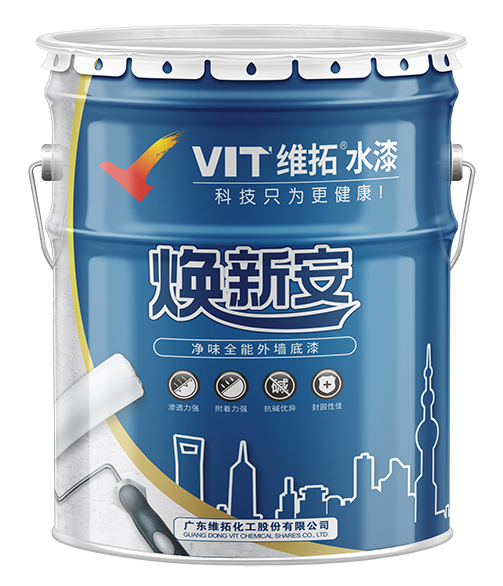 涂料加盟—维拓SWA0081焕新安外墙底漆