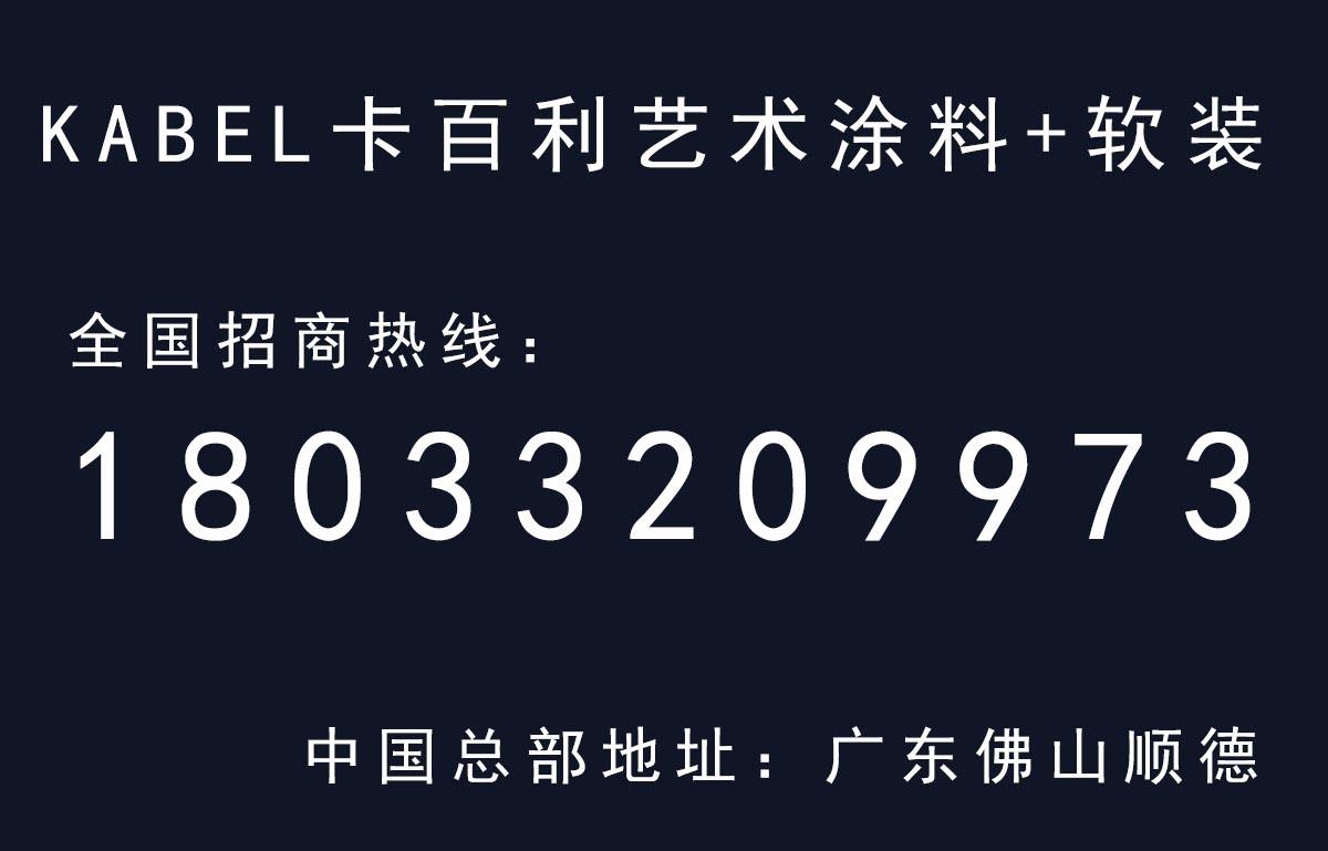 黄页88推广 (1).jpg