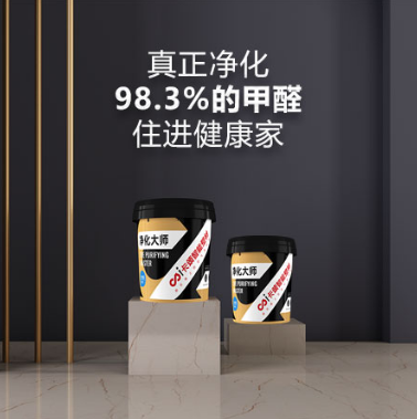 净化大师.png
