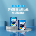 卡颂智能壁材-水性2号
