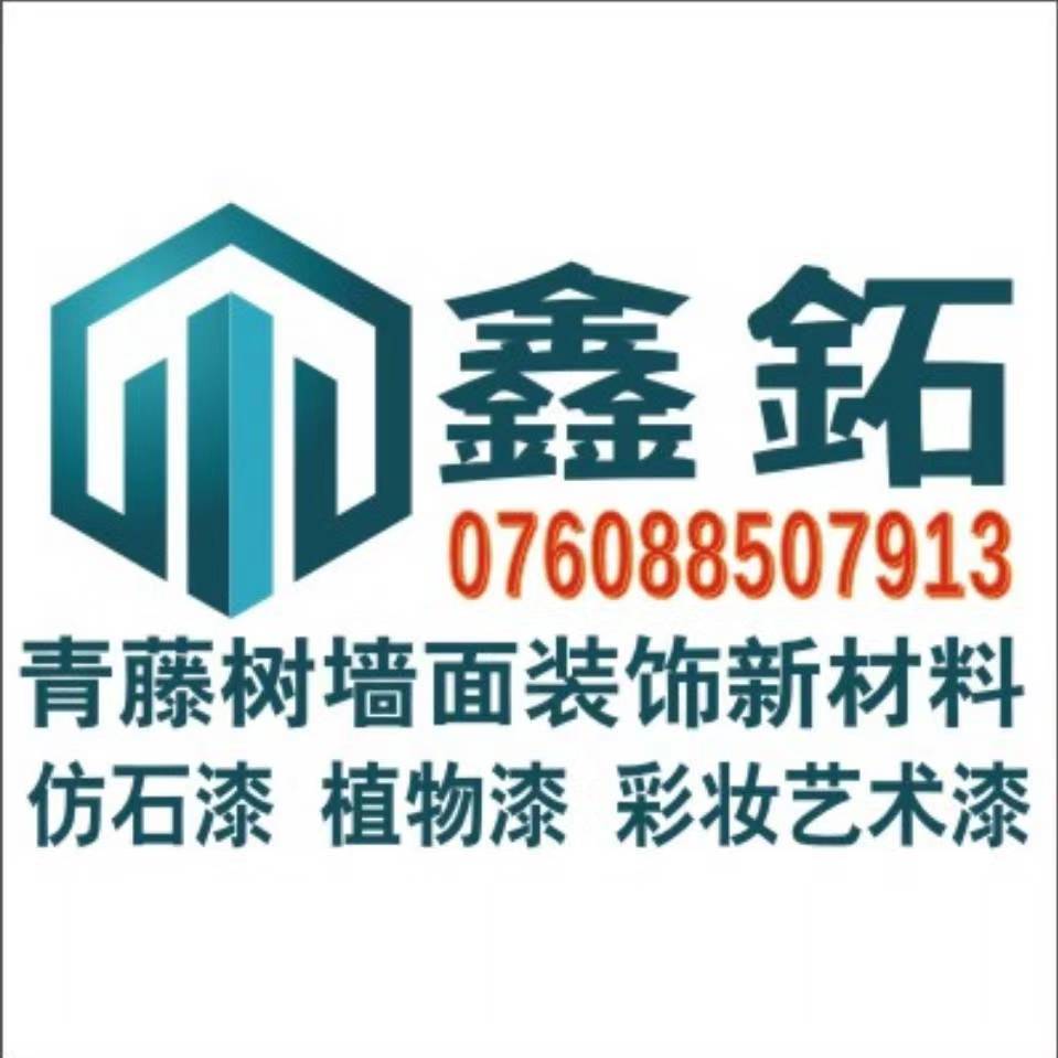 氟碳漆  氟碳涂料 专业生产销售氟碳漆厂家