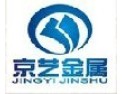 [京艺铁艺]京艺招商进行中