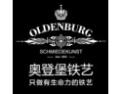 [奥登堡铁艺]只做有生命力的铁艺