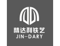 [精达利]精达利铁艺门业面向全国找代理加盟