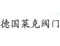 [阿泰克阀门]全方位适应和满足市场——阿泰克阀门