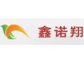 [鑫诺翔暖通科技]鑫诺翔——散热器十大知名品牌