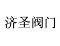 [济圣阀门]全国火热招商