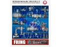 [德国福林FRING]德国福林FRING总代理