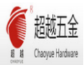 [超越五金]超越五金面向全国诚招经销商