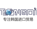 [统迪五金进出口]统迪五金进出口面向全国诚意招商