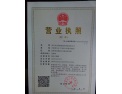 [武阳阴极]武阳阴极面向全国诚招经销商