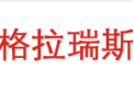 [格拉瑞斯金属]格拉瑞斯金属  面向全国诚意招商