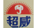 [超威液压机械]面向全国火热招商