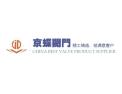[京蝶阀门]面向全国火热招商