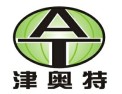 [天津奥特有限公司]潜水泵