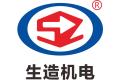 上海生造机电设备有限公司济南分公司