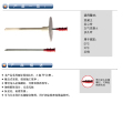 美坚利五金