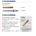 美坚利五金