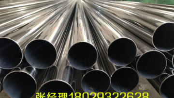 201不锈钢圆管，304不锈钢圆管