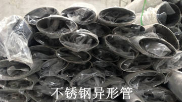 316不锈钢方管，316不锈钢异形管