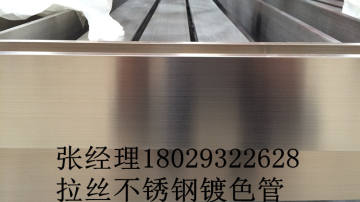 不锈钢建筑装饰、豪华门、电梯装璜、金属箱体外壳
