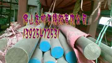 201不锈钢棒材，304不锈钢棒材