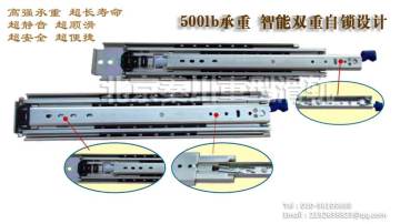 三节自锁工业滑轨 三节自锁重型滑轨 自锁工业承重滑轨 重型定位滑轨
