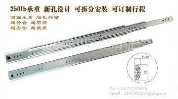 53滑轨 工业滑轨 重型滑轨 滚珠滑轨 静音滑轨 抽屉滑轨 三截滑轨