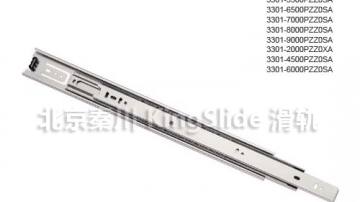 kingslide 金丝来得 3301 三截抽中可拆 钢珠滑轨