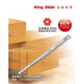 kingslide 金丝来得 台湾 重型滑轨 三节滑轨 抽屉滑轨 工业滑轨
