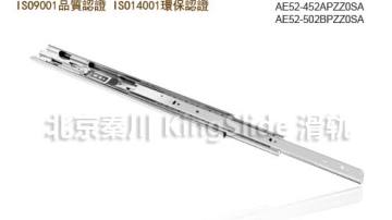 kingslide 金丝来得 AE52 重型三截缓冲式滑轨
