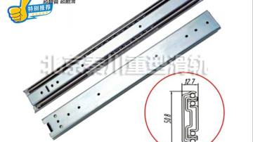3051滑轨 三截滑轨 钢珠滑轨工业滑轨 重型滑轨 三节滑轨