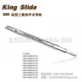 kingslide 金丝来得 3J89 轻型三截按开式滑轨