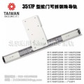 kingslide 金丝来得 3517 P 型掀门可拆钢珠滑轨