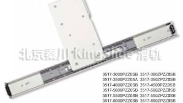 kingslide 金丝来得 3517 P 型掀门可拆钢珠滑轨