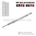 kingslide 金丝来得 AD01 重型三截可拆钢珠滑轨