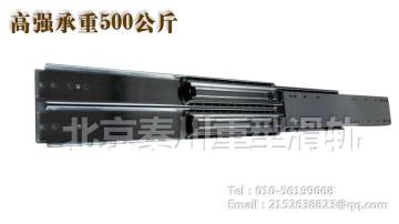 三节滑轨静音滑轨承重500KG 双层高强承重工业滑轨 高负荷500KG重型工业滑轨