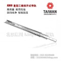kingslide 金丝来得 AD89 重型三截按开式 滑轨