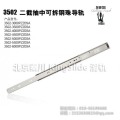 kingslide 金丝来得 3502 二截抽中可拆钢珠滑轨
