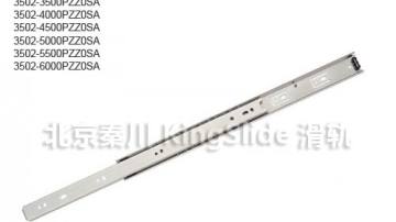 kingslide 金丝来得 3502 二截抽中可拆钢珠滑轨