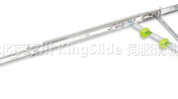 伺服滑轨 电机滑道 kingslide 金丝来得 机柜ATM服务器