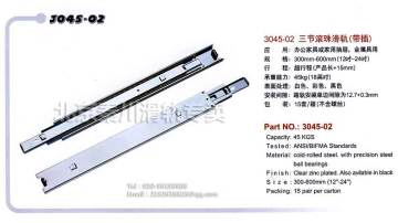 重型滑轨 工业滑轨 三节滑轨 抽屉滑轨 滚珠滑轨承重45kg