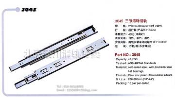 45mm 三节滑轨 定位滑轨 滚珠滑轨 重型滑轨 工业滑轨