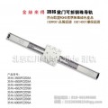 金丝来得 kingslide 重型滑轨 静音滑轨 抽屉滑道 工业滑轨 三节滑轨