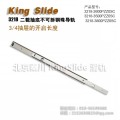两节滑轨 重型滑轨 kingslide 金丝来得 缓冲滑轨
