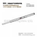 king slide 重型滑轨 工业滑轨 二节滑轨 导轨