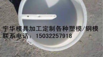 老牌厂家专业加工生产坠砣模具 供应优质注塑模具